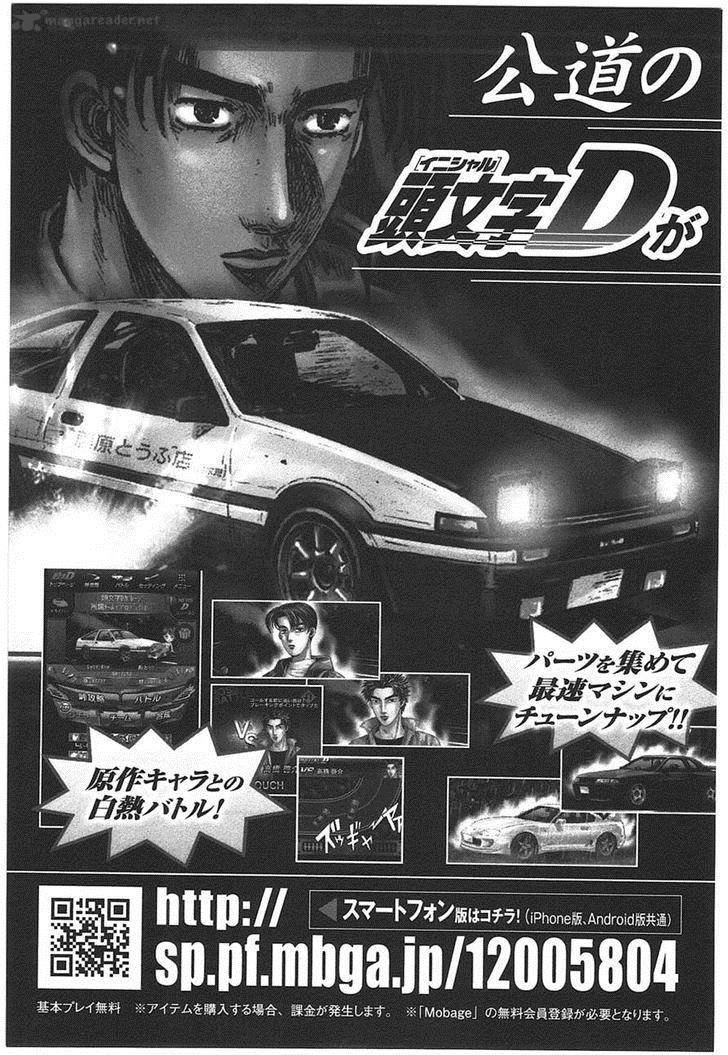 Initial D 708 17