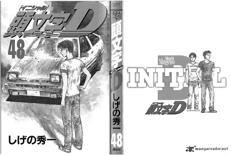 Initial D 709 2