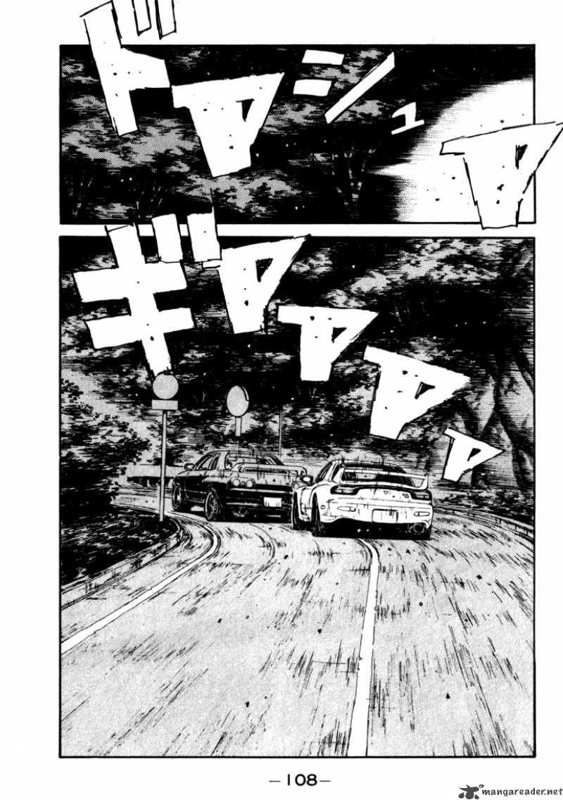 Initial D 71 3