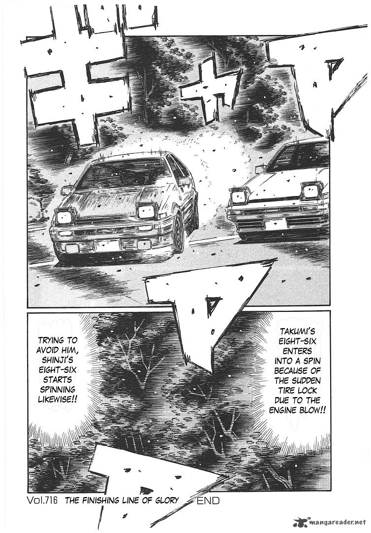 Initial D 716 6