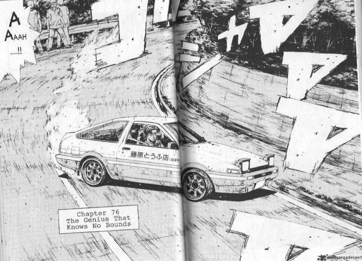 Initial D 75 12