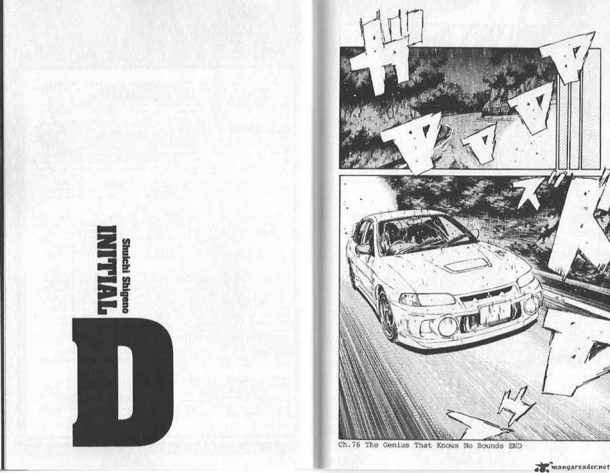 Initial D 75 21