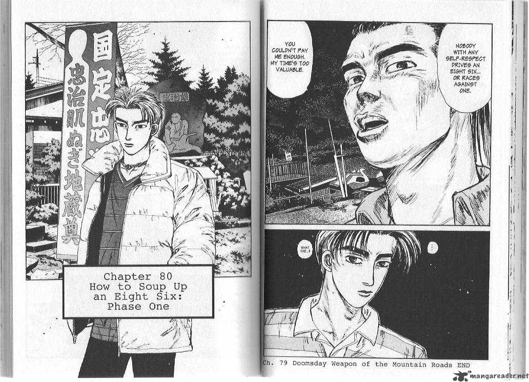 Initial D 80 1