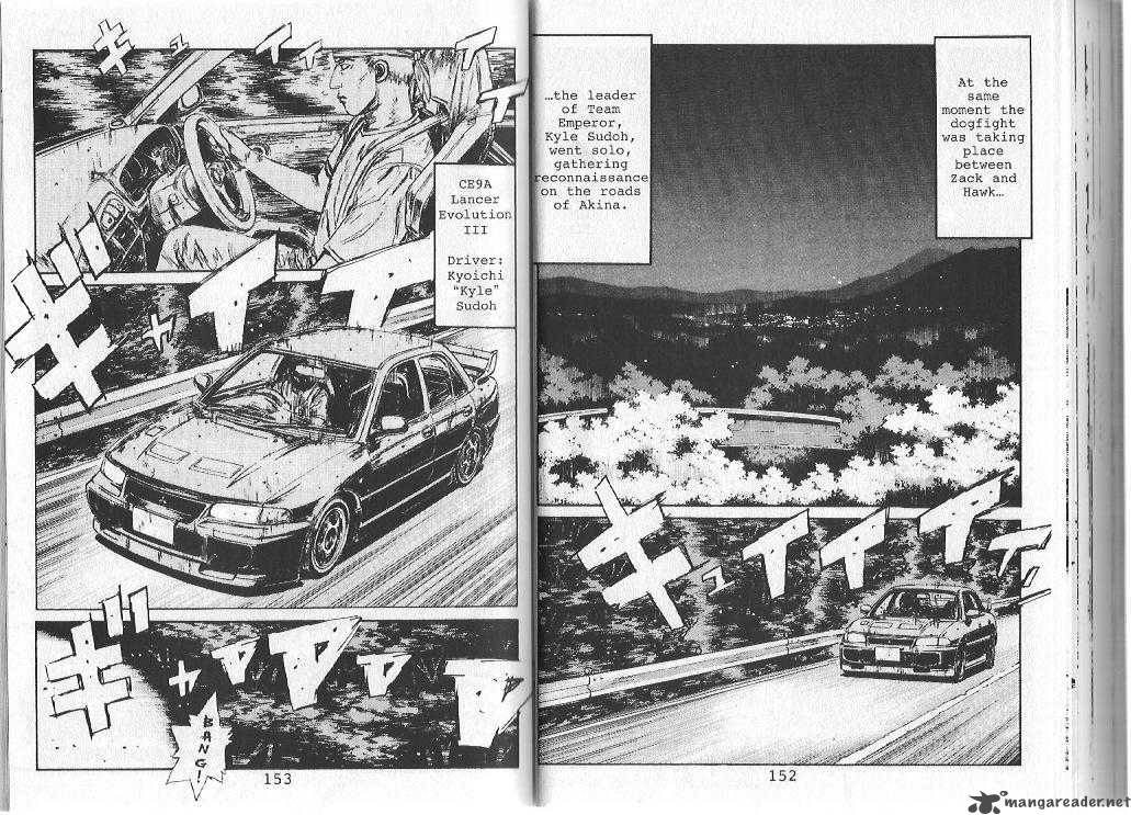 Initial D 84 2