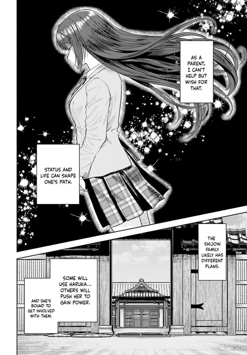 Inkya Datta Ore No Seishun Revenge Tenshi Sugiru Ano Ko Wa Ayumu Re Life 25 21