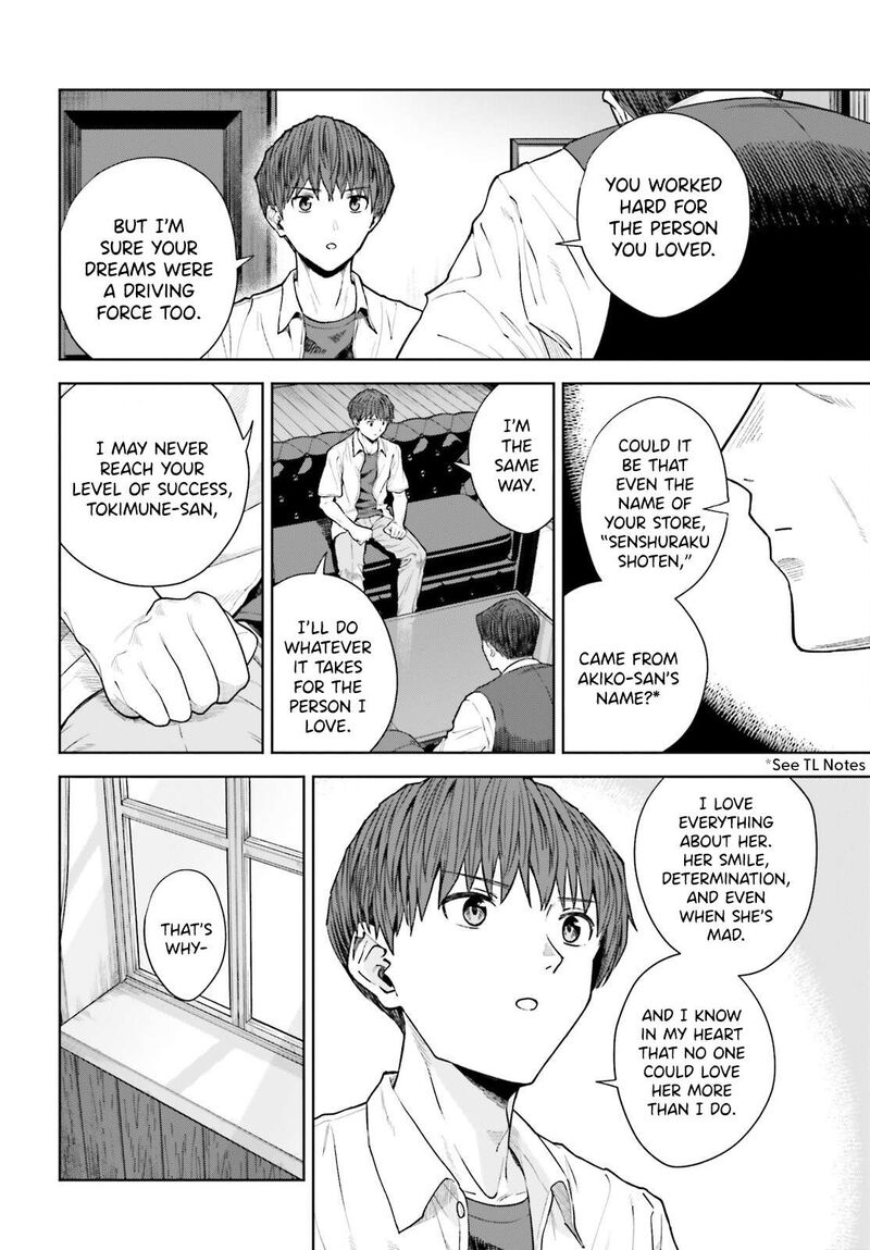 Inkya Datta Ore No Seishun Revenge Tenshi Sugiru Ano Ko Wa Ayumu Re Life 26 7