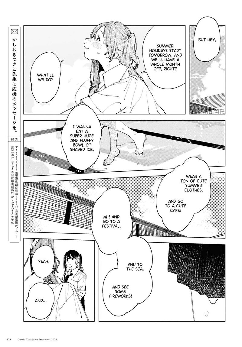 Inkya Gal Demo Ikigaritai 19 11