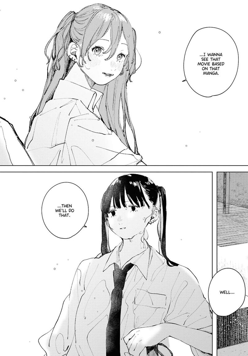 Inkya Gal Demo Ikigaritai 19 12