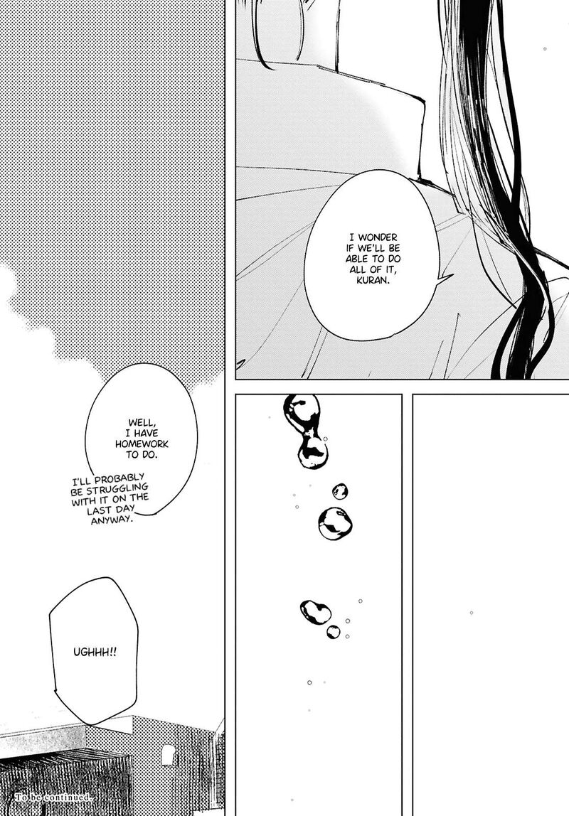 Inkya Gal Demo Ikigaritai 19 13