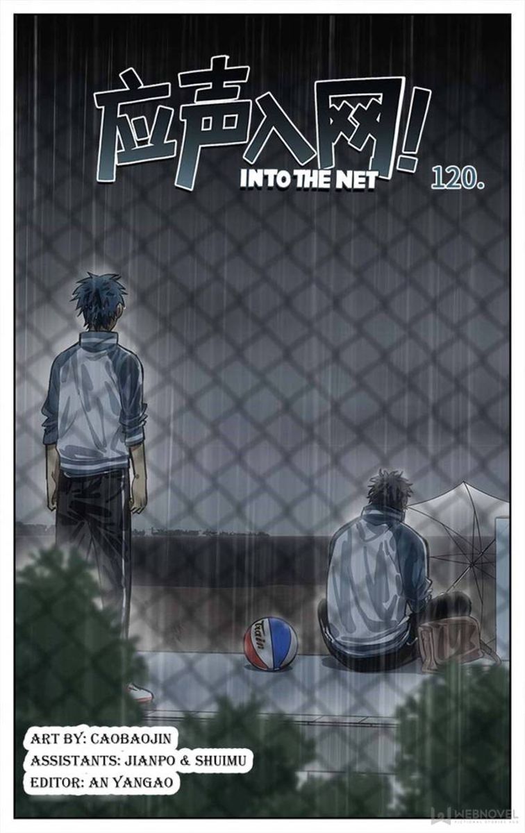 Into The Net 124 1