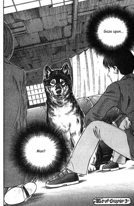 Inugami 1 168