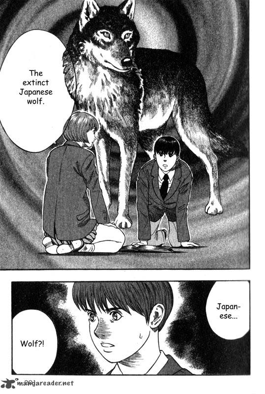 Inugami 1 191