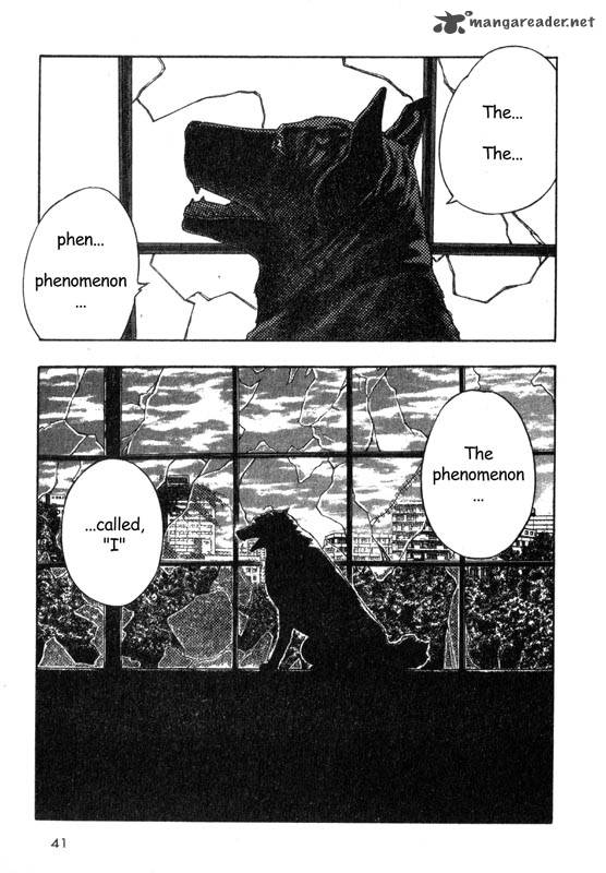 Inugami 1 40