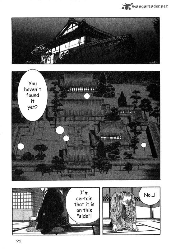 Inugami 1 91