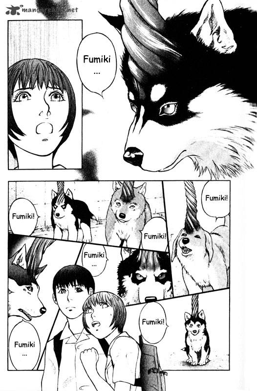 Inugami 10 43