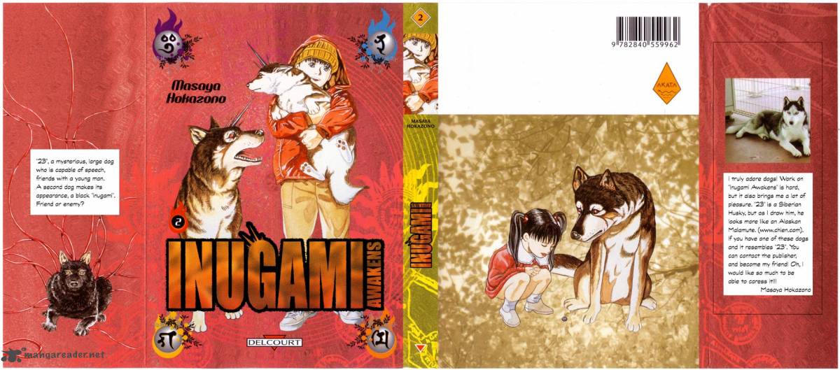 Inugami 2 1