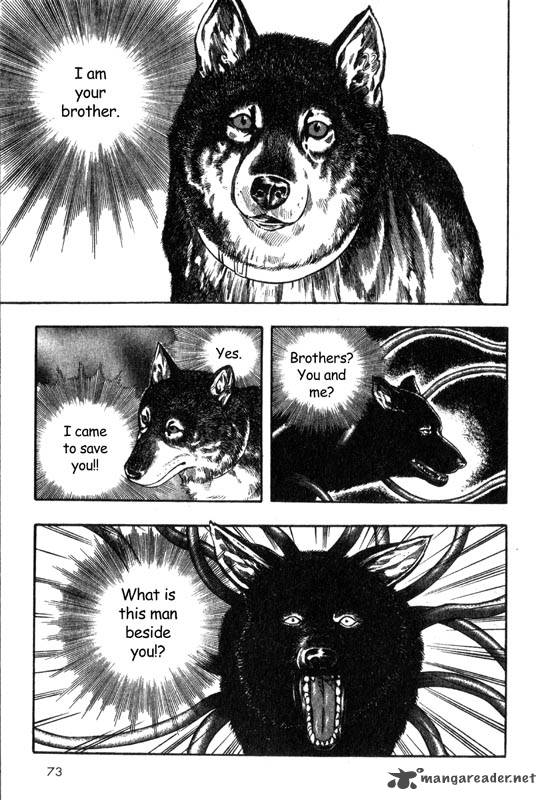 Inugami 2 71