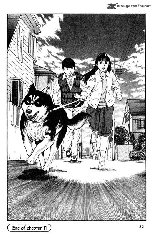 Inugami 3 82