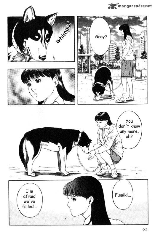 Inugami 3 91