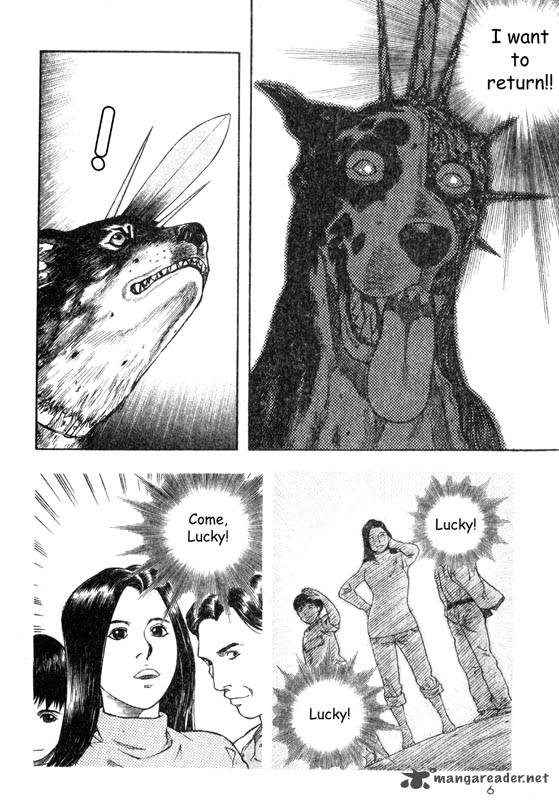 Inugami 4 7