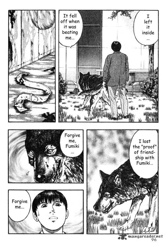 Inugami 4 91