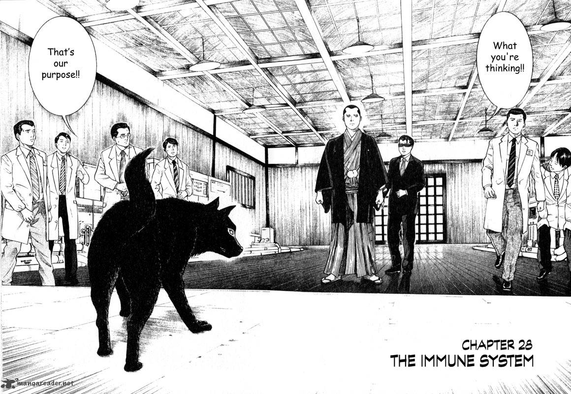 Inugami 6 130