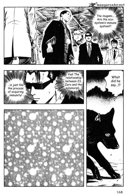 Inugami 6 164