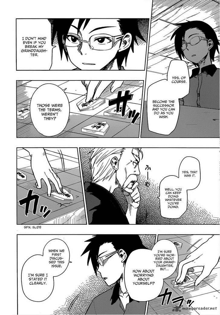 Inugami San To Sarutobi Kun Wa Naka Ga Warui 6 26