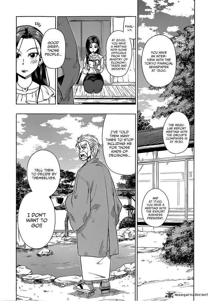 Inugami San To Sarutobi Kun Wa Naka Ga Warui 7 4