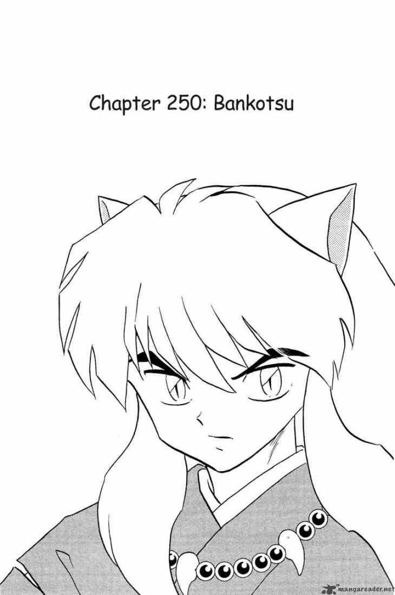 Inuyasha 250 1