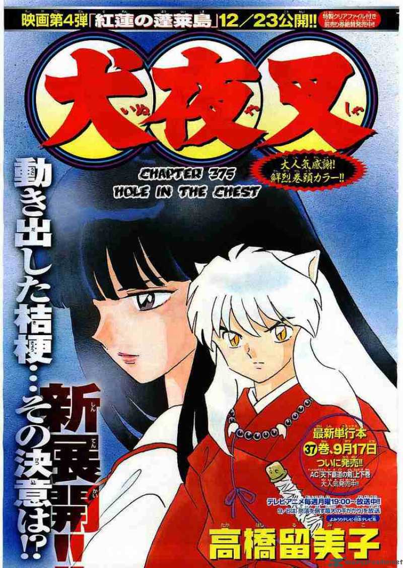 Inuyasha 375 1