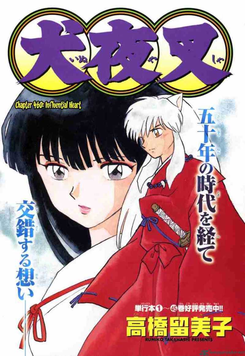 Inuyasha 460 1