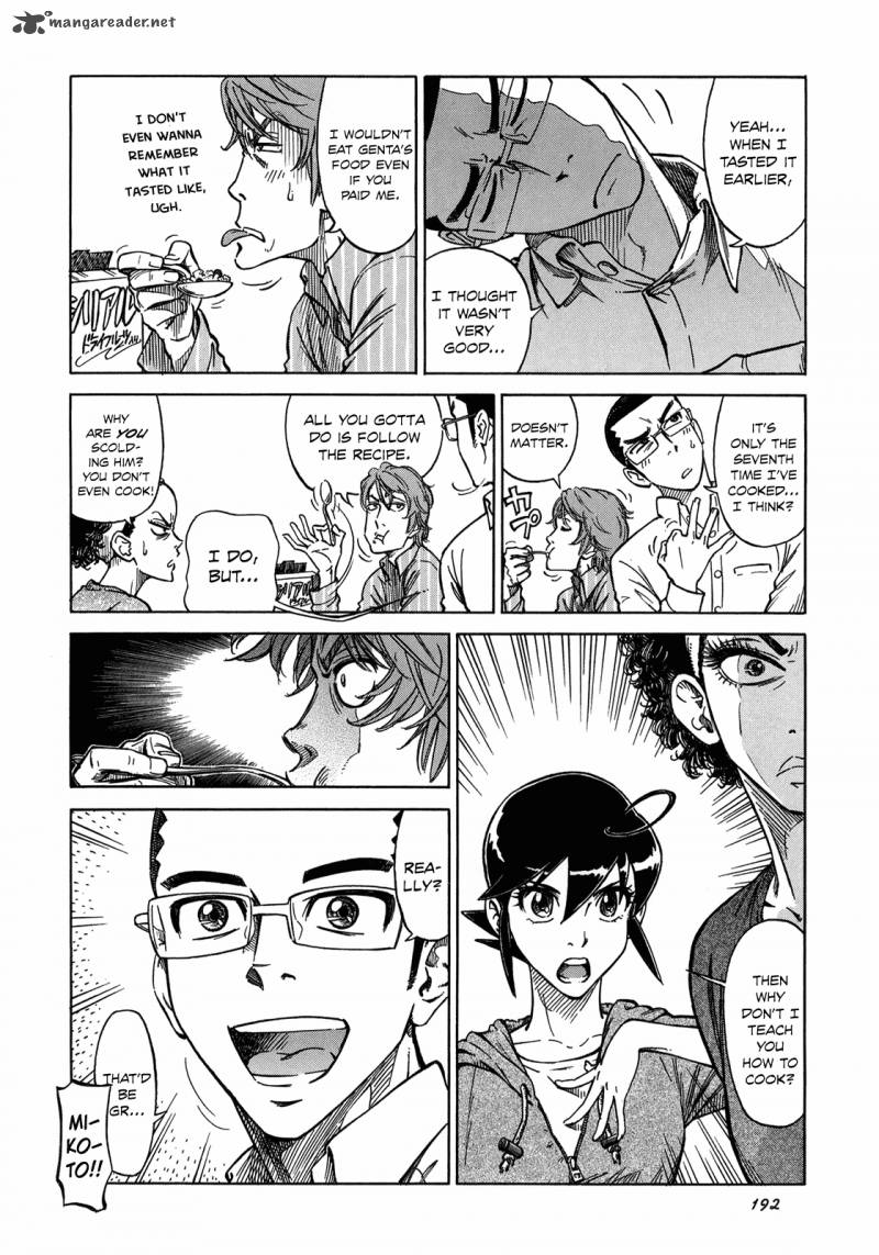 Is Reiroukan Still Alive 7 4