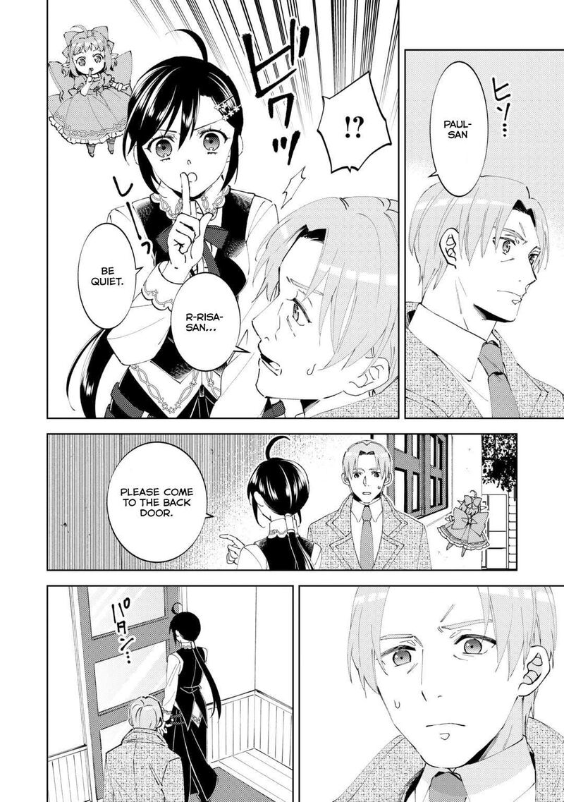 Isekai De Caf O Kaiten Shimashita 94 7