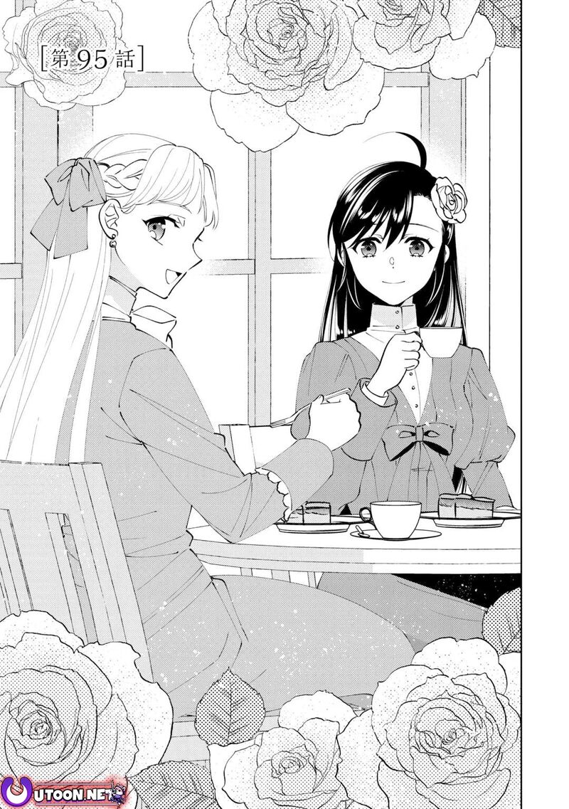 Isekai De Caf O Kaiten Shimashita 95 1