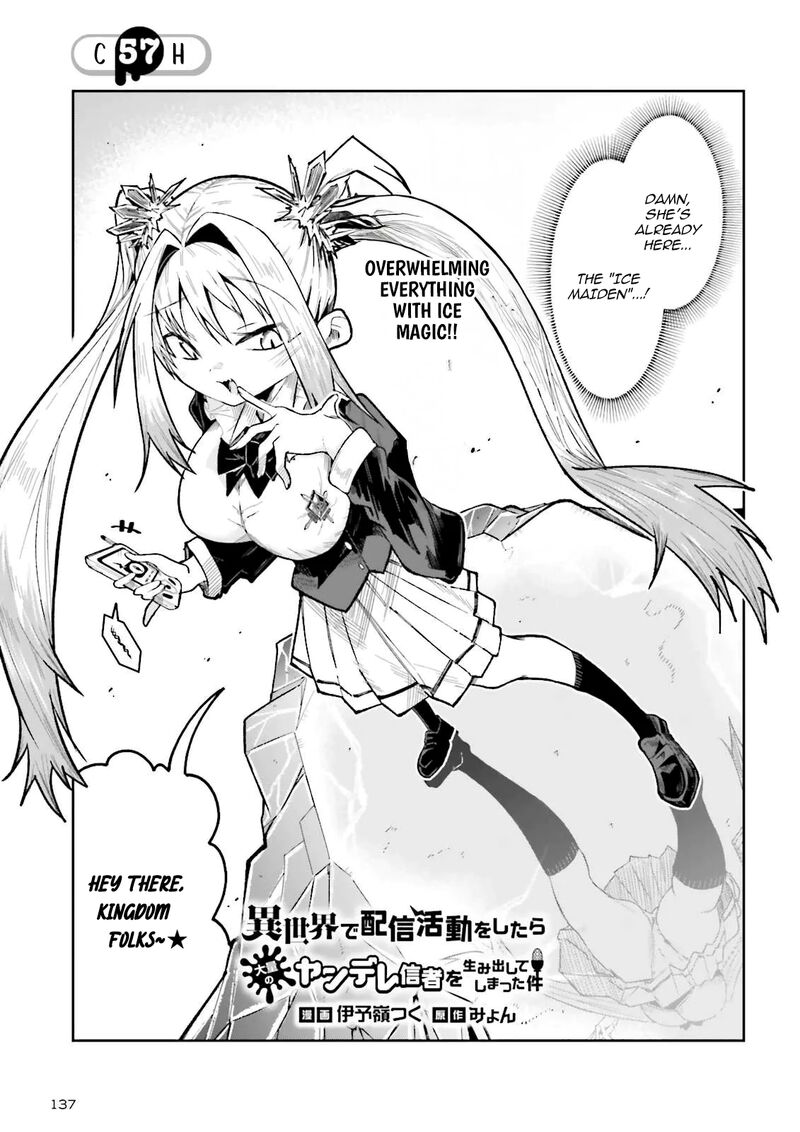 Isekai De Haishin Katsudou Wo Shitara Tairyou No Yandere Shinja Wo Umidashite Shimatta Ken 57a 2