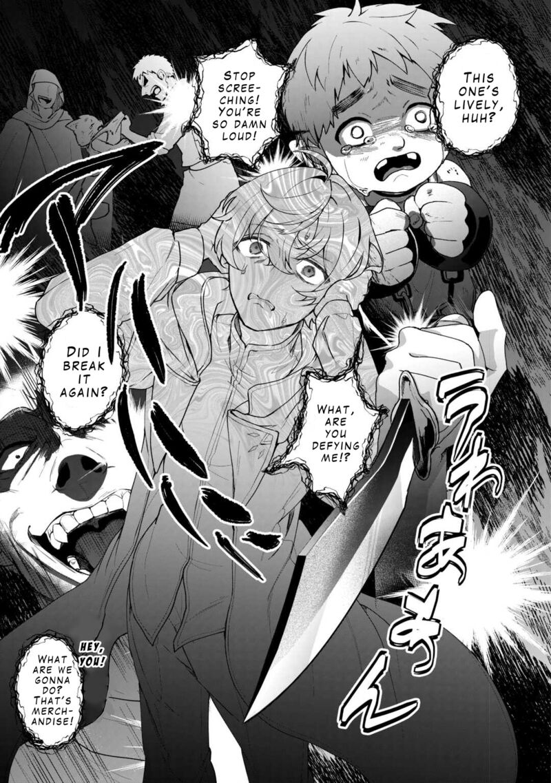 Isekai De Mizu No Dai Seirei Yattemasu 2 11