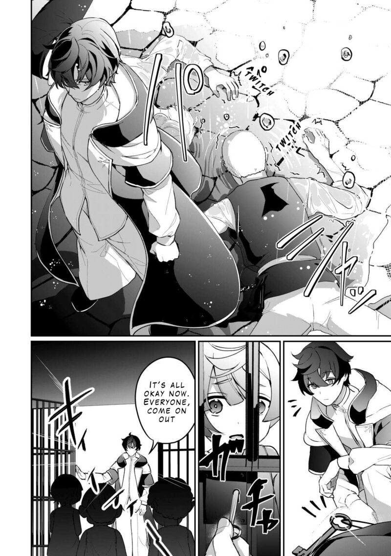 Isekai De Mizu No Dai Seirei Yattemasu 2 16