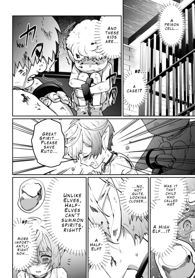 Isekai De Mizu No Dai Seirei Yattemasu 2 3