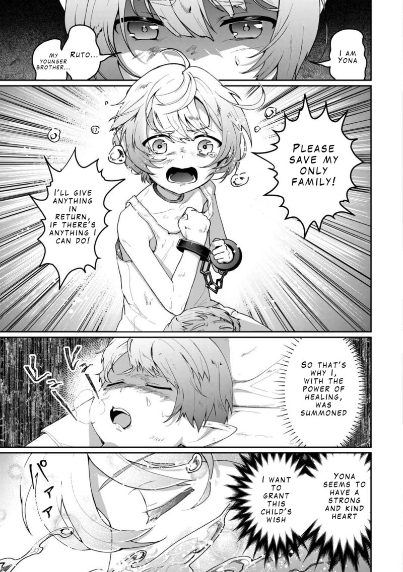 Isekai De Mizu No Dai Seirei Yattemasu 2 5