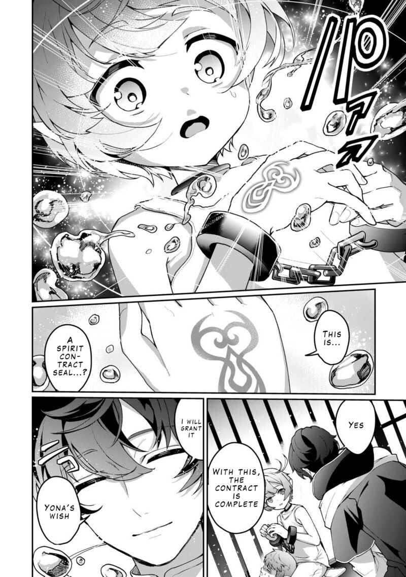 Isekai De Mizu No Dai Seirei Yattemasu 2 6