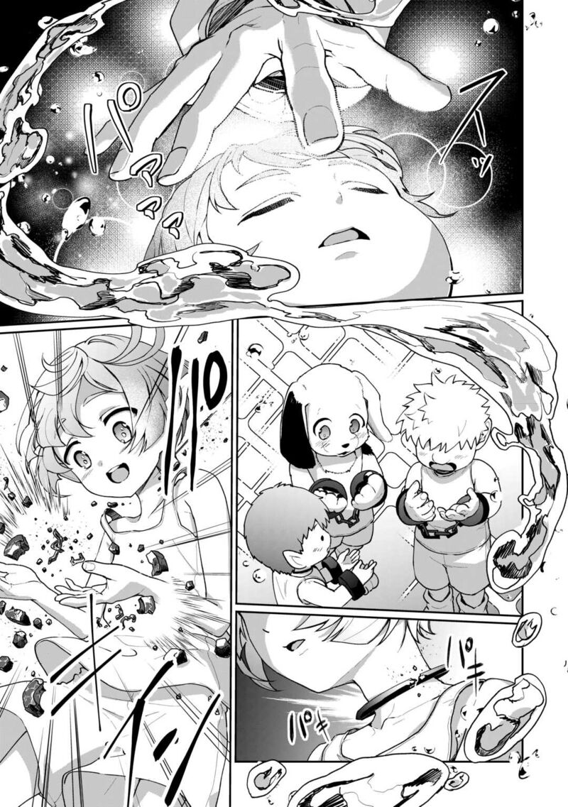 Isekai De Mizu No Dai Seirei Yattemasu 2 7