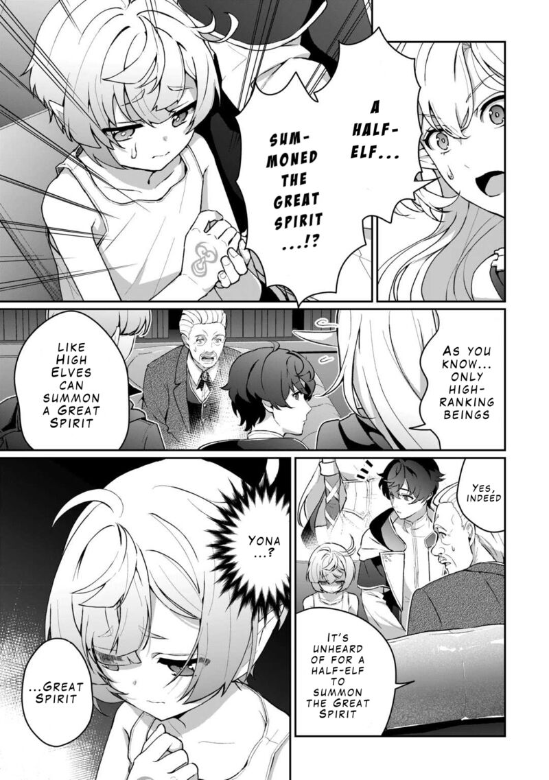 Isekai De Mizu No Dai Seirei Yattemasu 3 7