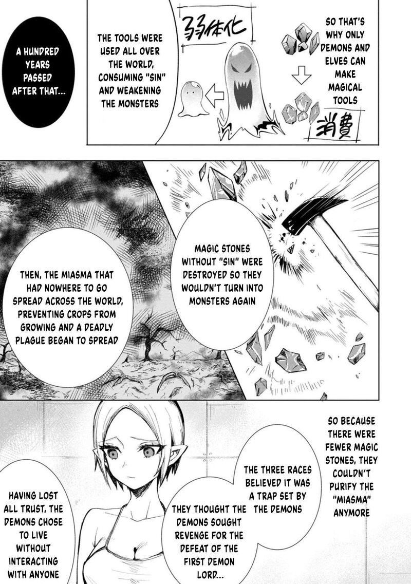 Isekai De Saikyou No Skill O Umidaseta Node Hitasura Musou Suru Koto Ni Shimashita Ore Dake Ga Skill No Suuchi O Katte Ni Sousa 10b 3
