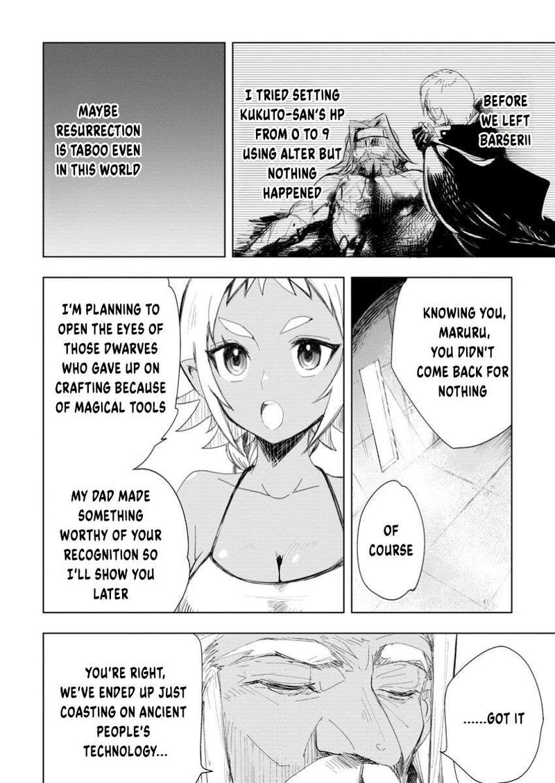 Isekai De Saikyou No Skill O Umidaseta Node Hitasura Musou Suru Koto Ni Shimashita Ore Dake Ga Skill No Suuchi O Katte Ni Sousa 9b 3