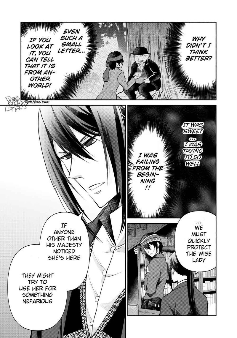 Isekai De Shippaishinai 100 No Houhou 13 5