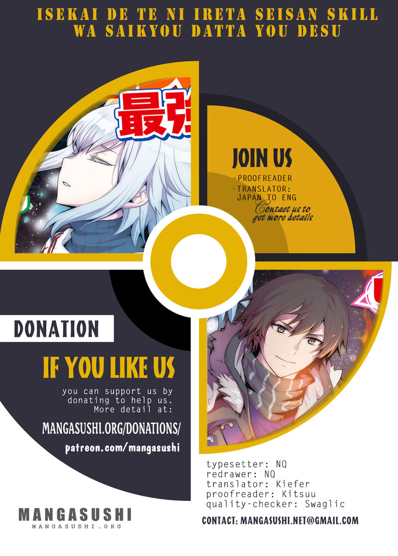 Isekai De Te Ni Ireta Seisan Skill Wa Saikyou Datta You Desu 58 1