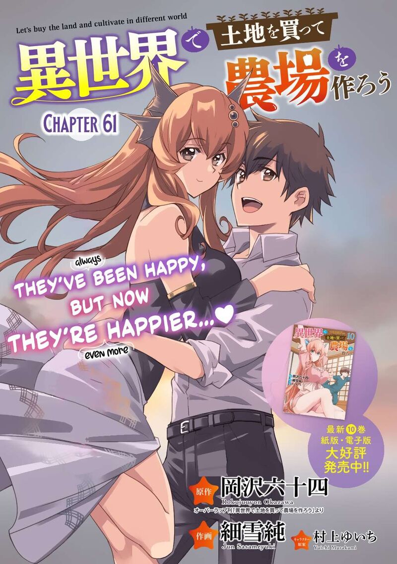 Isekai De Tochi O Katte Noujou O Tsukurou 61 2