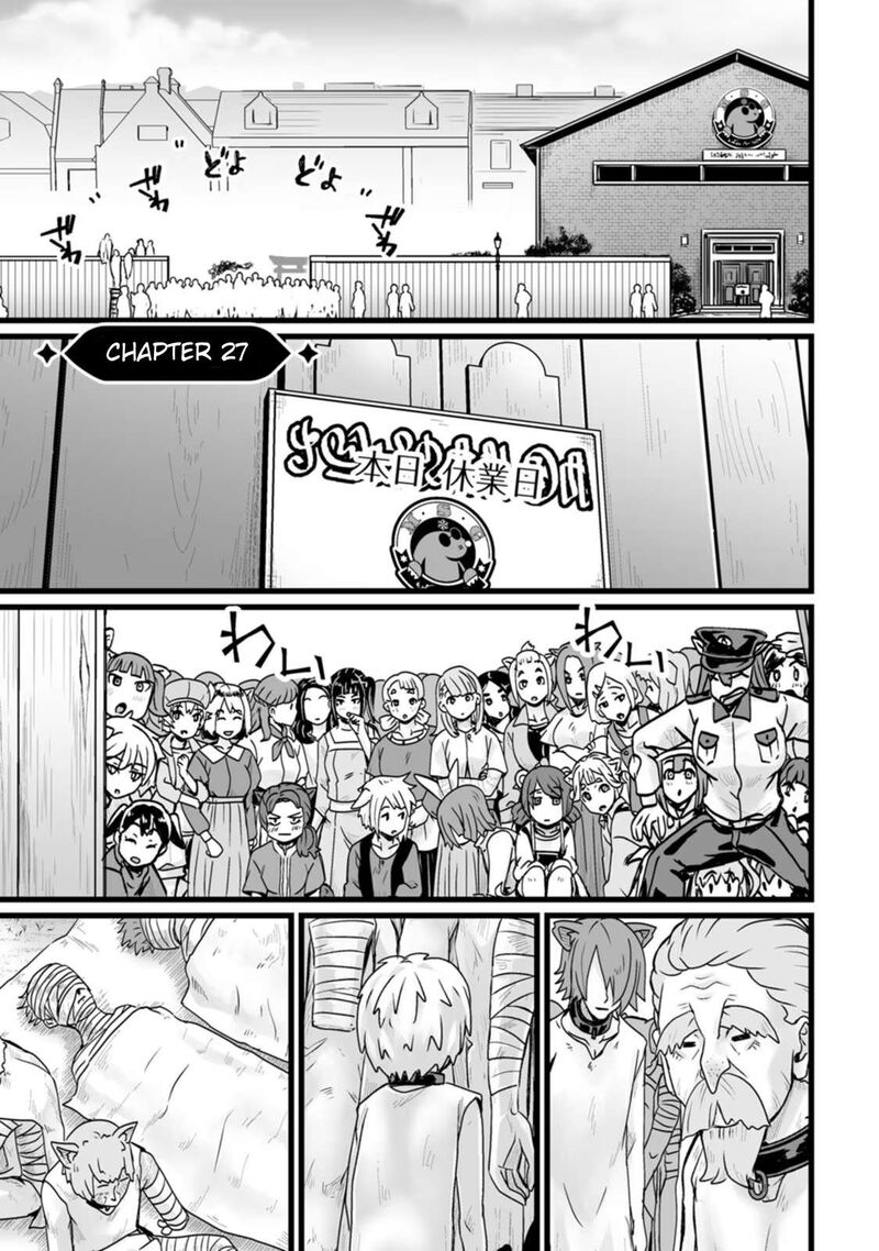 Isekai De Uwamae Hanete Ikiteiku Saisei Mahotsukai No Yuru Fuwa Jinzai Haken Seikatsu 27 1