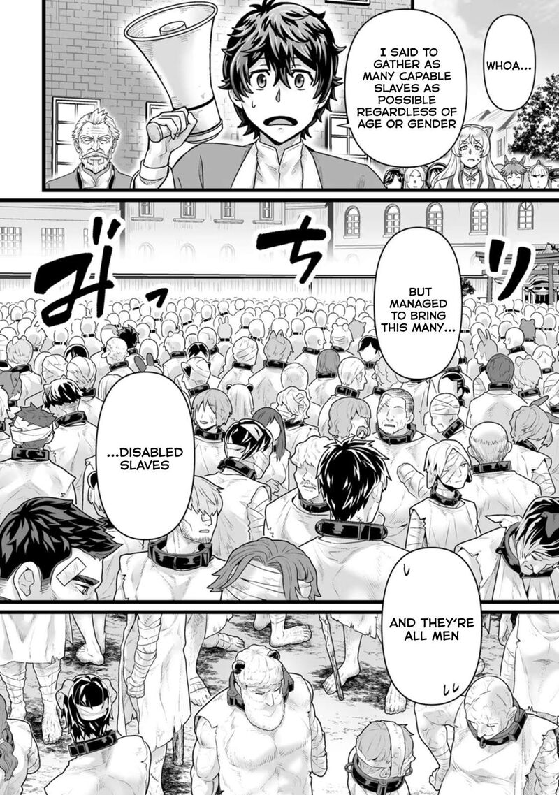 Isekai De Uwamae Hanete Ikiteiku Saisei Mahotsukai No Yuru Fuwa Jinzai Haken Seikatsu 27 2